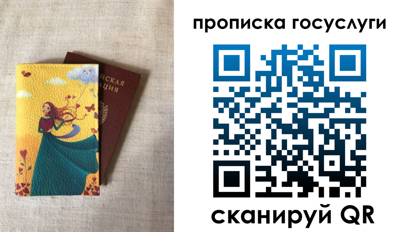 регистрация в Краснокамске