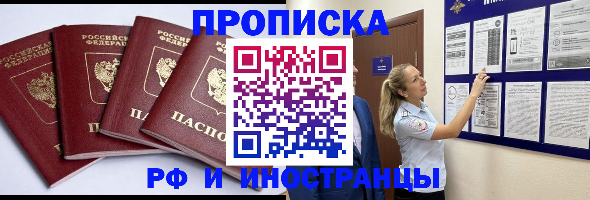 найти адрес прописки в Краснокамске