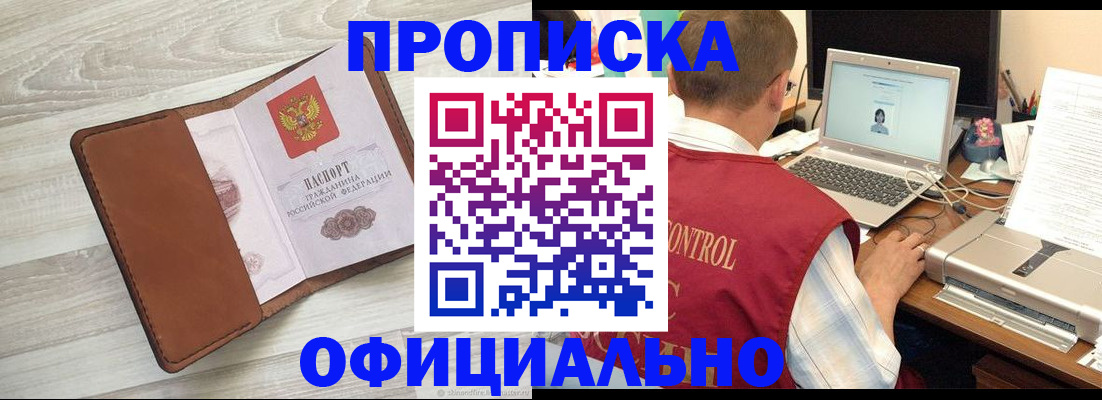 найти адрес прописки в Краснокамске